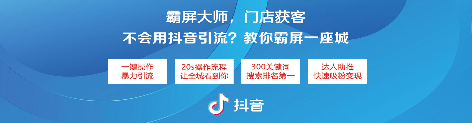 昆玉百度平台推广